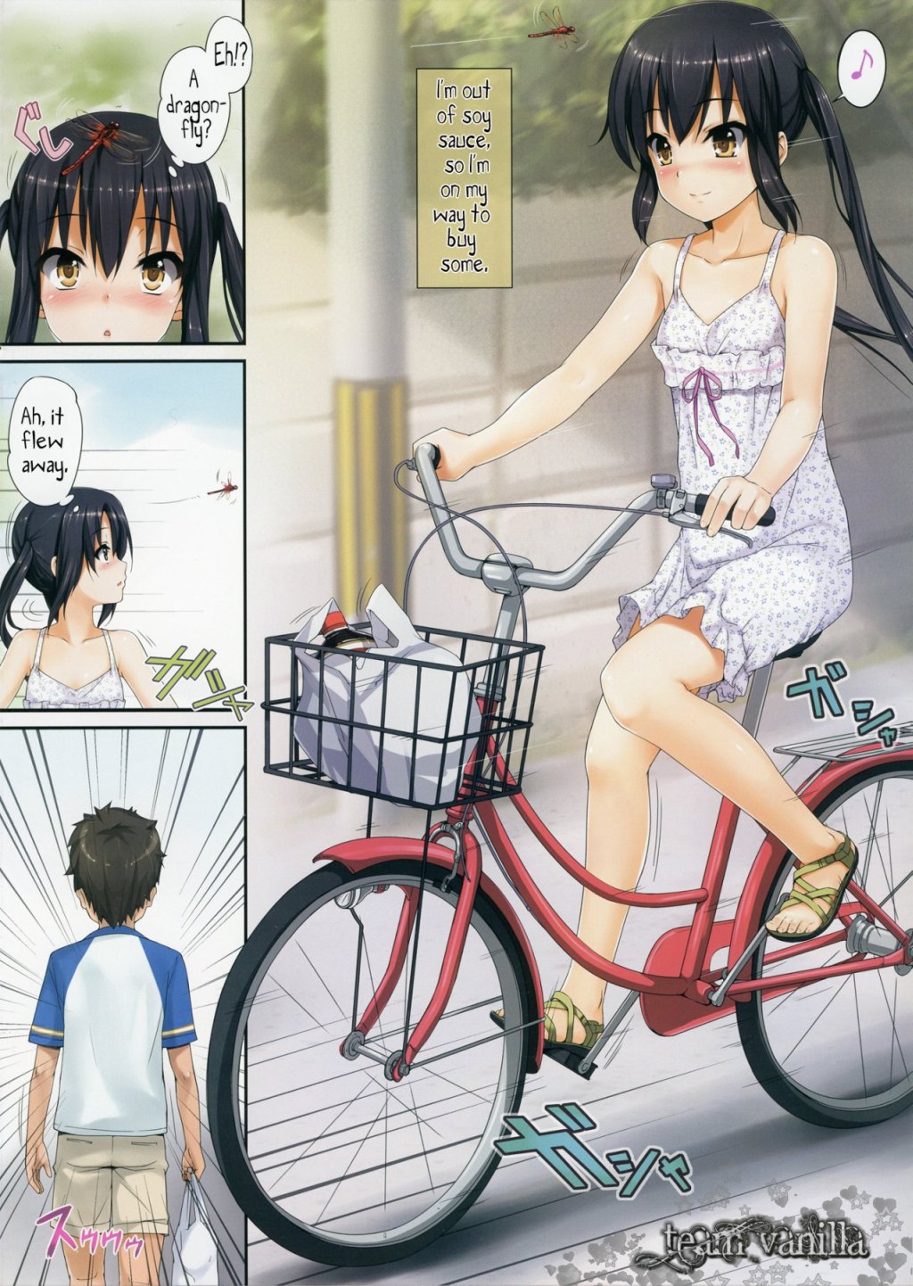 школьница на велосипеде ~ Накано Азуса
