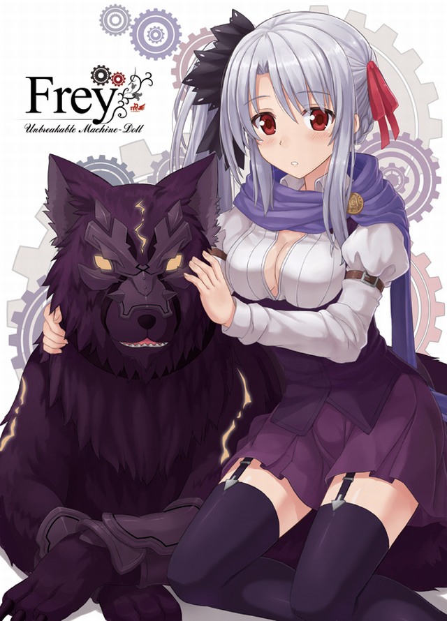 девушка Фрей / Frey с собакой из аниме Несокрушимая Механическая Кукла