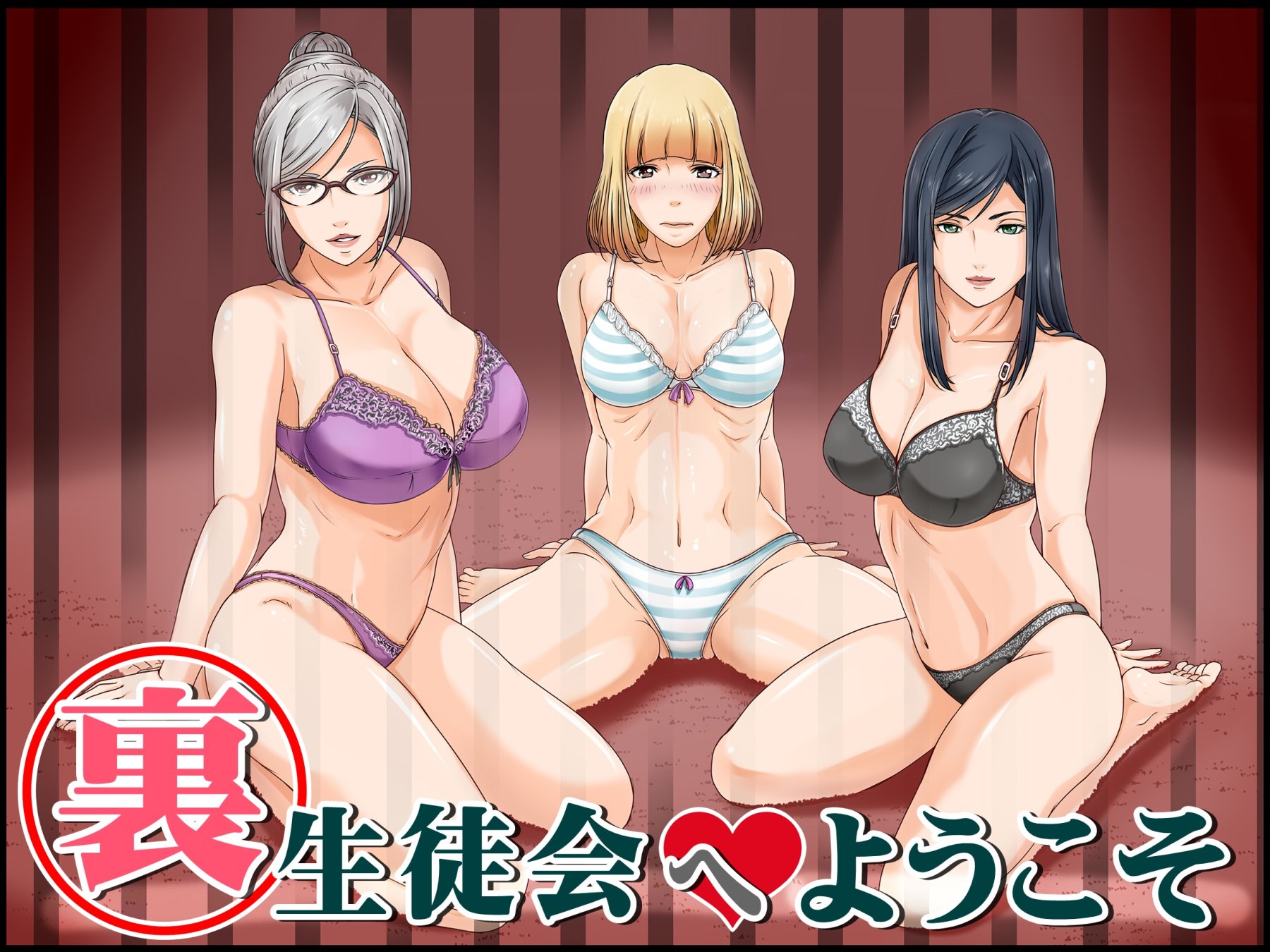 Три девушки сидят в бикини из аниме Школа тюрьма